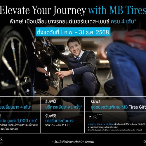 Elevate Your Journey with MB Tires