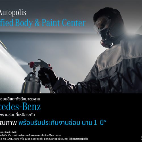 Benz Autopolis Certified Body & Paint Center