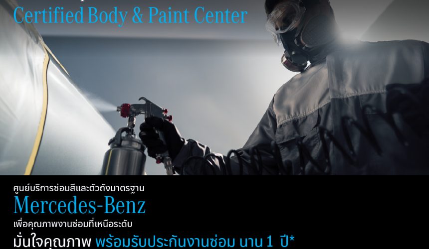 Benz Autopolis Certified Body & Paint Center Benz Autopolis Certified Body & Paint Center