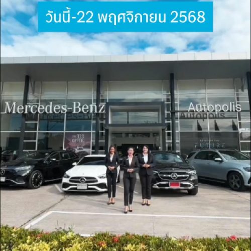 ขอเชิญร่วมสัมผัสยนตรกรรม Mercedes-Benz ในกิจกรรม Exclusive Test Drive วันที่ 19–22 พฤศจิกายน 2568