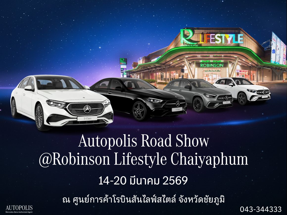 Autopolis Road Show @Robinson Lifestyle Chaiyaphum